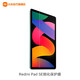 小米（MI）Redmi Pad SE 鋼化保護(hù)膜 11英寸紅米平板SE 鋼化膜 保護(hù)膜 新品RedmiPadSE Redmi Pad SE 鋼化保護(hù)膜