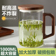 啟潤(rùn)大容量1000ML辦公室泡茶杯綠茶杯個(gè)人男士過濾玻璃水杯木把分離杯 1000ml透明蓋杯無內(nèi)膽1只
