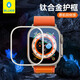 藍猩先生適用Apple Watch Ultra3/2/1蘋(píng)果手表鈦合金邊框iWatch貼膜神器鋼化膜保護套 iWatch Ultra【邊框 | 鈦原色】