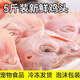 銘語(yǔ)然新鮮冷凍大雞頭生雞頭新鮮速凍雞頭水煮雞頭雞副分割品 5斤鮮雞頭