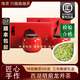 唯茶龍井2025新茶明前西湖特級(jí)嫩芽茶葉送禮長(zhǎng)輩綠茶龍井43號(hào)禮盒裝 頌福陶瓷雙罐禮盒