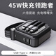 Eary 充電器三合一快充手機充電線多功能旅行充電頭便攜式一拖三伸縮數(shù)據(jù)線自帶插頭套裝多口同充平板 黑色【帶插頭充電器+伸縮充電線】五口同充