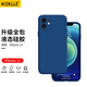 KEKLLE 適用蘋果11手機(jī)殼 iphone11保護(hù)套 全包鏡頭液態(tài)硅膠保護(hù)殼膚感防摔超薄男女款軟殼 海軍藍(lán)