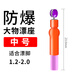 環(huán)盛大物漂座加強(qiáng)硅膠大號巨物滑動(dòng)銅頭旋轉(zhuǎn)插漂座釣魚垂釣小配件 防爆大物漂座【中號】10枚裝