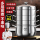 鋼米 304不銹鋼無孔原味蒸鍋家用蒸飯實(shí)心蒸籠不串味煤氣灶電磁爐通用 28cm（1鍋1蓋4蒸籠）