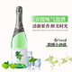 哎蜜起泡酒微醺果酒雞尾酒青提氣泡酒750ml*1瓶 七夕禮物