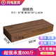 游復(fù)吟臺(tái)階踏板凳子實(shí)木腳踏辦公室沙發(fā)廚房臺(tái)階陽臺(tái)衛(wèi)生間墊腳凳踏板增 深胡桃色長(zhǎng)80寬30高11.8厘米
