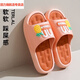 昌祥回力拖鞋女士夏季韓版家居室內防滑防臭靜音洗澡厚底外穿踩屎感涼拖鞋 橘紅色-菠蘿 40-41 (適合39-40)