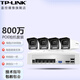 普聯(lián)（TP-LINK） POE供電拾音監控攝像頭硬盤(pán)錄像機套裝 室外防水槍機網(wǎng)絡(luò )NVR主機刻錄機套餐 家用倉庫全彩筒機 4路監控錄像機套裝 4T
