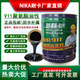 新耐卡911聚氨酯防水涂料屋頂油性單組分瀝青補漏材料屋面衛生間企標 20kg單組份聚氨酯【正貨大促】