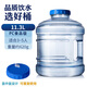 拜杰純凈水桶 食品級PC飲水桶 家用儲水水桶手提式飲用水桶水桶 大容量11.3L
