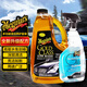美光（Meguiar's）美國原裝進(jìn)口 金裝蠟水洗車(chē)液+玻璃清潔劑3M泡沫清潔水痕除蟲(chóng)漬