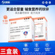 寶得聰寶得聰鈣鐵鋅 兒童成長(zhǎng)鈣補(bǔ)鐵劑補(bǔ)鋅 嬰幼兒寶寶輔食營(yíng)養(yǎng)包粉劑 3盒（90袋）