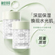 相宜本草相宜本草 四倍蠶絲凝亮精華霜60g（保濕 提亮 補(bǔ)水滋潤(rùn)） 2瓶裝
