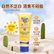 香蕉船（Banana Boat）兒童防曬霜低敏防曬溫和學(xué)生暑假防曬成人可用兒童敏防曬超大支 香蕉船兒童防曬霜26年9月