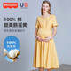費(fèi)雪美國(guó)費(fèi)雪孕婦連衣裙2025夏裝時(shí)尚潮寬松洋氣高端夏天長(zhǎng)款裙子辣媽 鵝蛋黃（純棉圓領(lǐng)） L