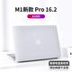 NACCITY2025新款蘋果macbook air保護(hù)殼M4軟殼M3磨砂MacBook Pro硅膠13.3英寸14防摔16筆記本電腦殼m2套m1 M1/M2Pro16寸【A2780/2485】