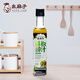幺麻子 撈汁小海鮮調(diào)料 川味涼拌沙拉汁麻辣海鮮油醋汁液態(tài)復合調(diào)味油 藤椒撈汁200g