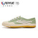 飛躍官方經(jīng)典帆布鞋男鞋女鞋少林魂運動(dòng)鞋子戶(hù)外田徑鞋透氣休閑跑步鞋 米/綠 38 (偏大一碼)