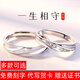 PT950鉑金戒指情侶對戒男女一對白金莫桑石結婚鉆戒送情人節禮物 一生相守鉑金女戒【開(kāi)口可調節】