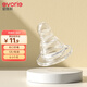 愛得利（evorie）標準口徑奶嘴 S圓孔