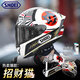 SHOEI X15頭盔日本原裝進(jìn)口X14全盔跑盔男女騎士機車(chē)摩托車(chē)四季賽道盔 X15【招財貓】透明鏡片 日本進(jìn)口 L（建議58-59頭圍）
