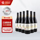 西夫拉姆 法國進口紅酒  IGP梅樂 干紅葡萄酒 750ml*6瓶 整箱