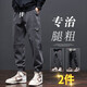浩術(shù)工裝休閑褲子男生春秋款潮牌寬松束腳哈倫長(zhǎng)褲男士帥氣百搭褲 113灰色【單條裝】 XL