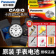 松下適用CASIO卡西歐手表電池MQ-24 76 27 38 71 1330小黑表石英原裝電子男女款式更換超薄小顆粒 2粒 MQ-24