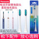 松下（Panasonic）電動(dòng)牙刷頭替換牙刷頭2支裝適配于EW-DC12/PDL54/PDP51/PDL34/PDA52/DC70/DL82/DL84/DL90/DC72/74 WEW09170白色【