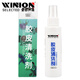 瑩戀WINION嚴(yán)選 乒乓球拍膠皮清洗劑清潔劑乒乓球膠皮專用清洗液100ML