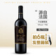 歌雅倫酒莊法國原酒進(jìn)口紅酒樽獅干紅葡萄酒送禮自飲紅酒750ml 1瓶裝（拍6瓶發(fā)整箱+送開(kāi)酒刀）
