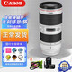 佳能（Canon） 佳能 EF大三元鏡頭全畫幅 24-70/16-35/70-200廣角鏡頭遠(yuǎn)攝鏡頭 EF 70-200F2.8L III遠(yuǎn)攝變焦鏡頭