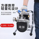 TUGPT 550電動高壓無氣噴涂機內(nèi)墻油漆鋼結(jié)構(gòu)噴漆機乳膠漆小型防水噴涂機薄型防火涂料小體積噴漆機 E-23D無刷隔膜