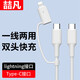 喆凡適用iphone手機(jī)充電線蘋果16 15 15Plus 15Pro Max 14 13 12 11 XR SE3 15P 16PM ipad快充數(shù)據(jù)線 白色1米Type-C雙C數(shù)據(jù)線-帶轉(zhuǎn)接頭轉(zhuǎn)換