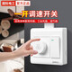 國際電工大功率吊扇調(diào)速器快慢變速開關(guān)通用風(fēng)扇電機(jī)調(diào)速旋鈕86型調(diào)速開關(guān) 明裝一開調(diào)速300W【白色】