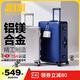 杰西尼（JIEXINI）升級全鋁鎂合金行李箱男女拉桿箱小登機箱大旅行箱學(xué)生密碼皮箱子 藍色 -升級鋁鎂合金-全封閉內里 28英寸 -適合留學(xué)或出國游