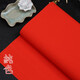 佳茉紅紙宣紙大張雙面a4學(xué)生手工課初學(xué)者刻紙練習(xí)紙a3窗花剪紙專用