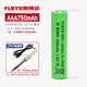 FLBYD 適用飛利浦剃須刀PQ227 PQ217 PQ218 PQ219 PQ222鎳氫充電電池 1節(jié)750mAh充電電池+烙鐵工具