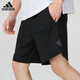 阿迪達(dá)斯 （adidas）運(yùn)動褲跑步健身舒適透氣休閑梭織短褲 HB6526 XL7