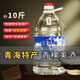 寶德豐青稞酒青海特產(chǎn)清香型白酒糧食酒口糧酒桶裝散酒泡藥酒 50度 5L 1桶 青稞特釀約10斤