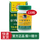 香港正貨泰國原裝進(jìn)口水鴨牌苦丸解內(nèi)熱喉嚨痛便秘水鴨丸af 水鴨牌苦丸120粒*1盒