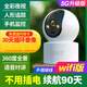 喬安 高清監(jiān)控?cái)z像頭家庭監(jiān)控器家用無(wú)線wifi網(wǎng)絡(luò)可對(duì)話看家寶智能攝像機(jī)室內(nèi)手機(jī)遠(yuǎn)程寵物店鋪報(bào)警 【不用插電】單鏡頭+微光全彩+一鍵呼叫 2.8mm