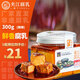 夾江腐乳豆腐乳香辣醬豆腐四川特產(chǎn)湖南霉豆腐農家自制下飯菜蘸料 【微微辣】鮮香腐乳300g