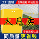 巨融黃板雙面粘蟲板誘蟲紙貼黃色飛蟲小黑飛沾果蠅誘捕器粘板針蜂大棚 100張黃色【特大號(hào)20*25cm】加厚