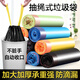 百易特垃圾袋手提抽繩垃圾袋加厚大號免撕一次性廚房家用宿舍辦公塑料袋 20卷300只 45*50cm加大加厚