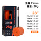 THINKRIDER智騎新升級超輕內(nèi)胎公路自行車法嘴700c車圈 TPU材質(zhì)內(nèi)胎競賽28g 700*18-32C法嘴85mm【28g超輕】