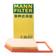 曼牌（MANNFILTER）空氣濾清器空氣濾芯空濾C38017五菱榮光五菱宏光S/V五菱之光1.2