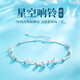 BJYL星星腳鏈女夏ins小眾高級感精致網(wǎng)紅森系足鏈2025少年禮物送女友 蝴蝶禮盒