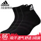 adidas阿迪達斯襪子運動襪 男士純棉襪子籃球襪女中筒棉襪三雙裝 黑色DZ9379 三雙裝 39-42碼